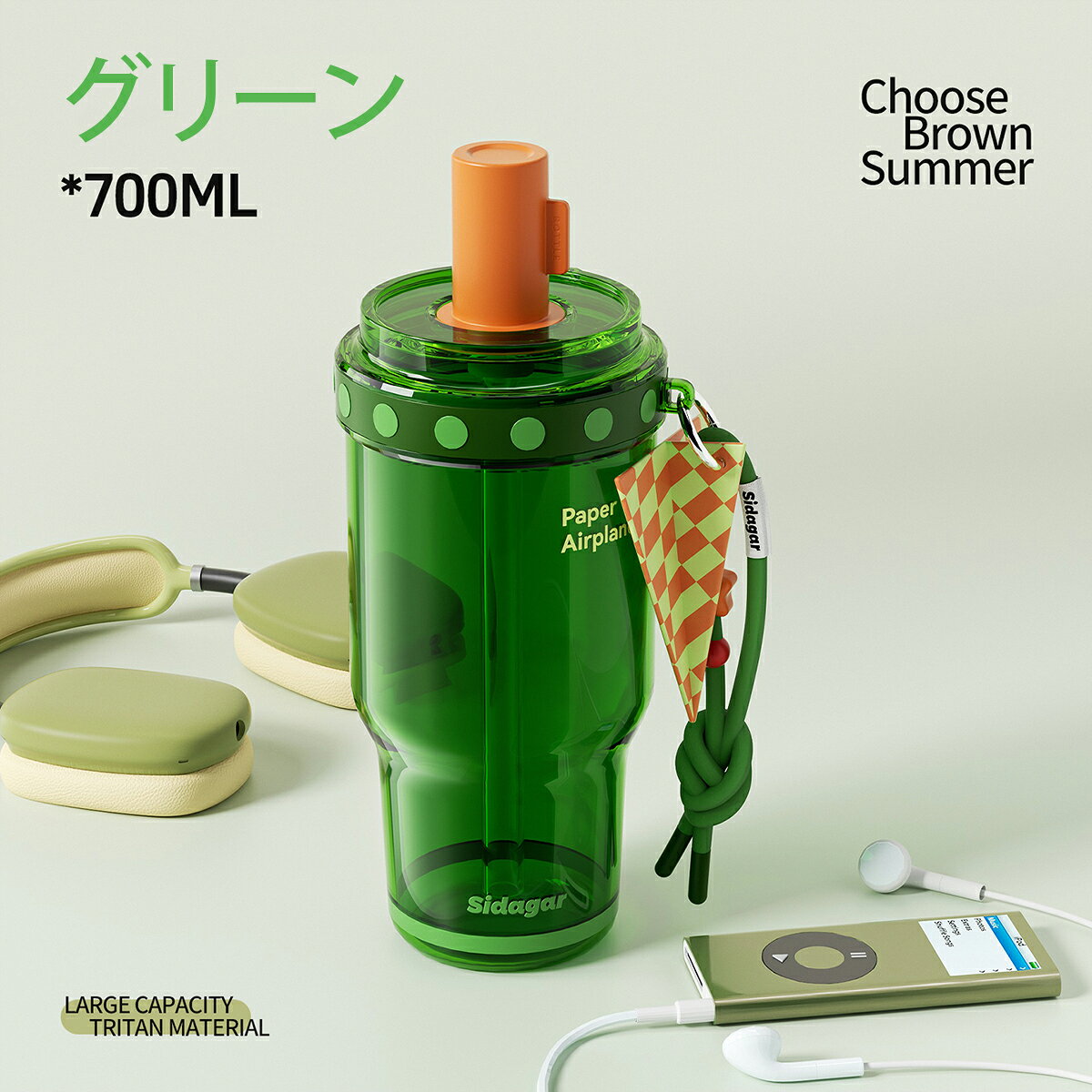 楽天市場】スタバ 水筒（カラーグリーン）（弁当箱・水筒｜キッチン