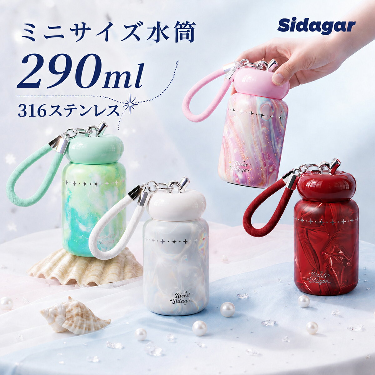 楽天市場】スタバ水筒の通販