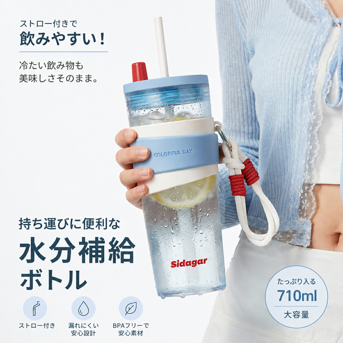 楽天市場】スタバ タンブラー 710の通販