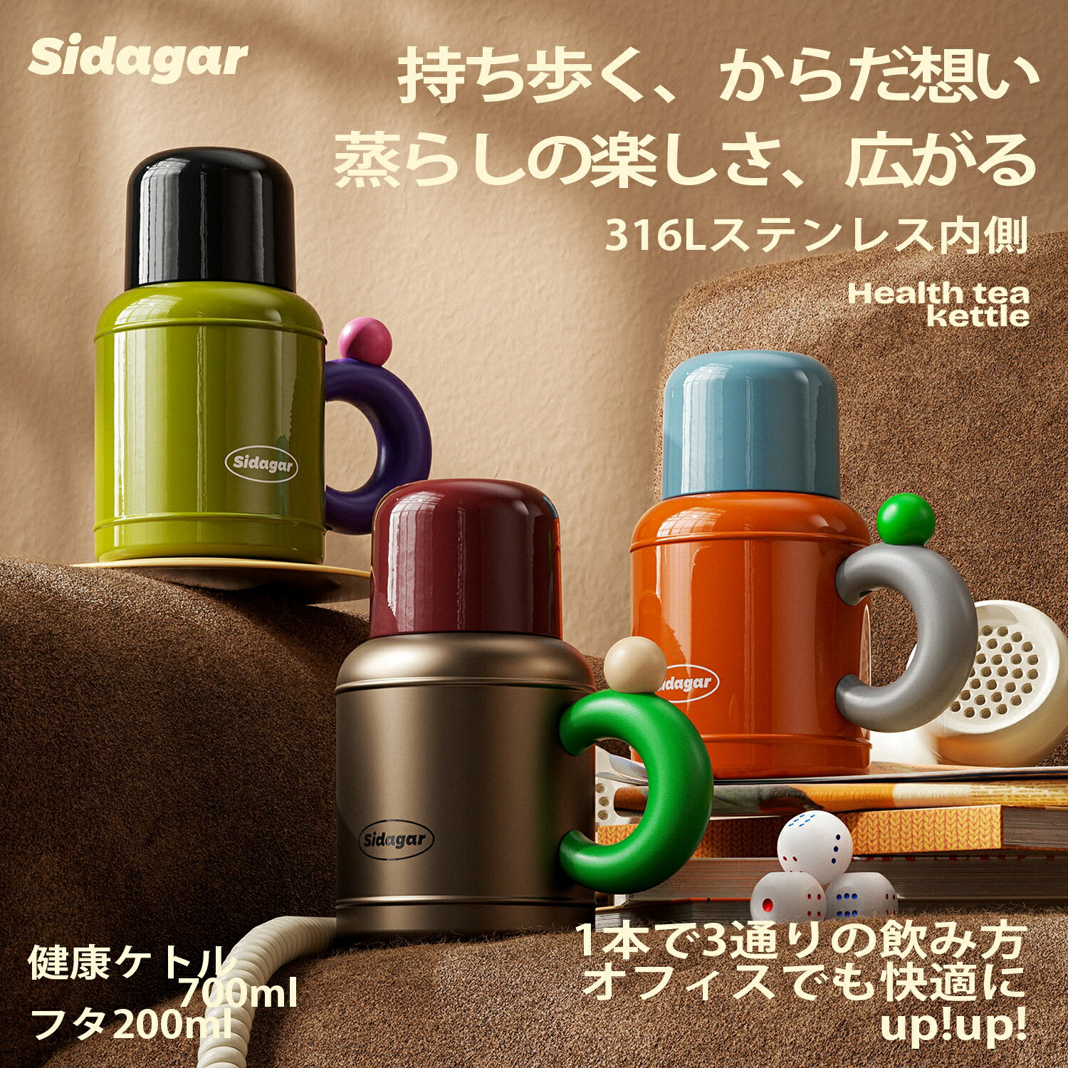 楽天市場】3way（大人用水筒・マグボトル｜水筒・コップ）：弁当箱 