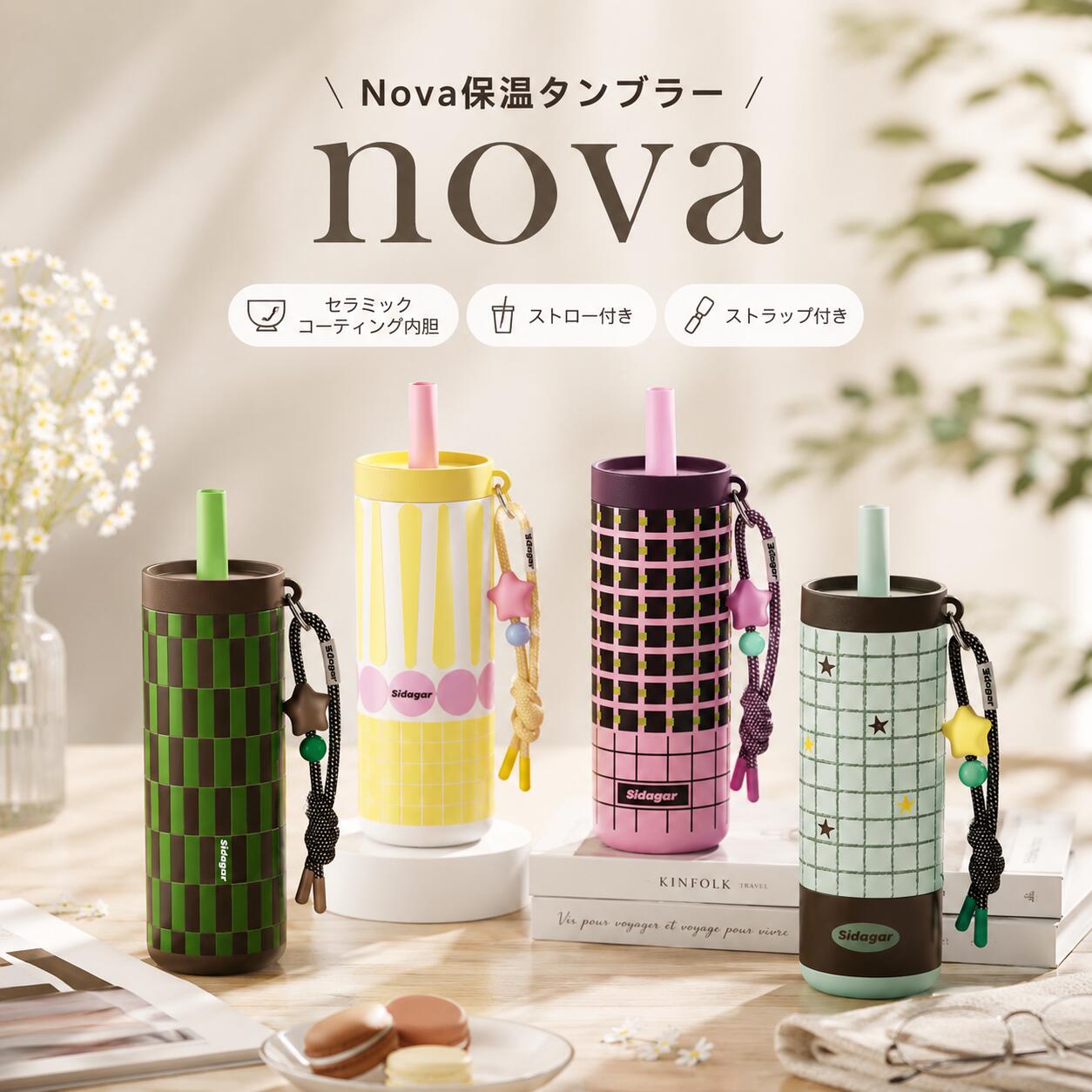 楽天市場】スタバ 水筒（カラーグリーン）（弁当箱・水筒｜キッチン