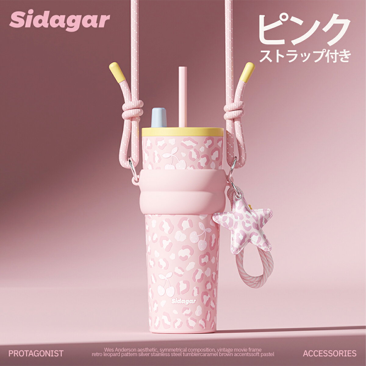 楽天市場】ヒョウ柄（水筒・コップ｜弁当箱・水筒）：キッチン用品