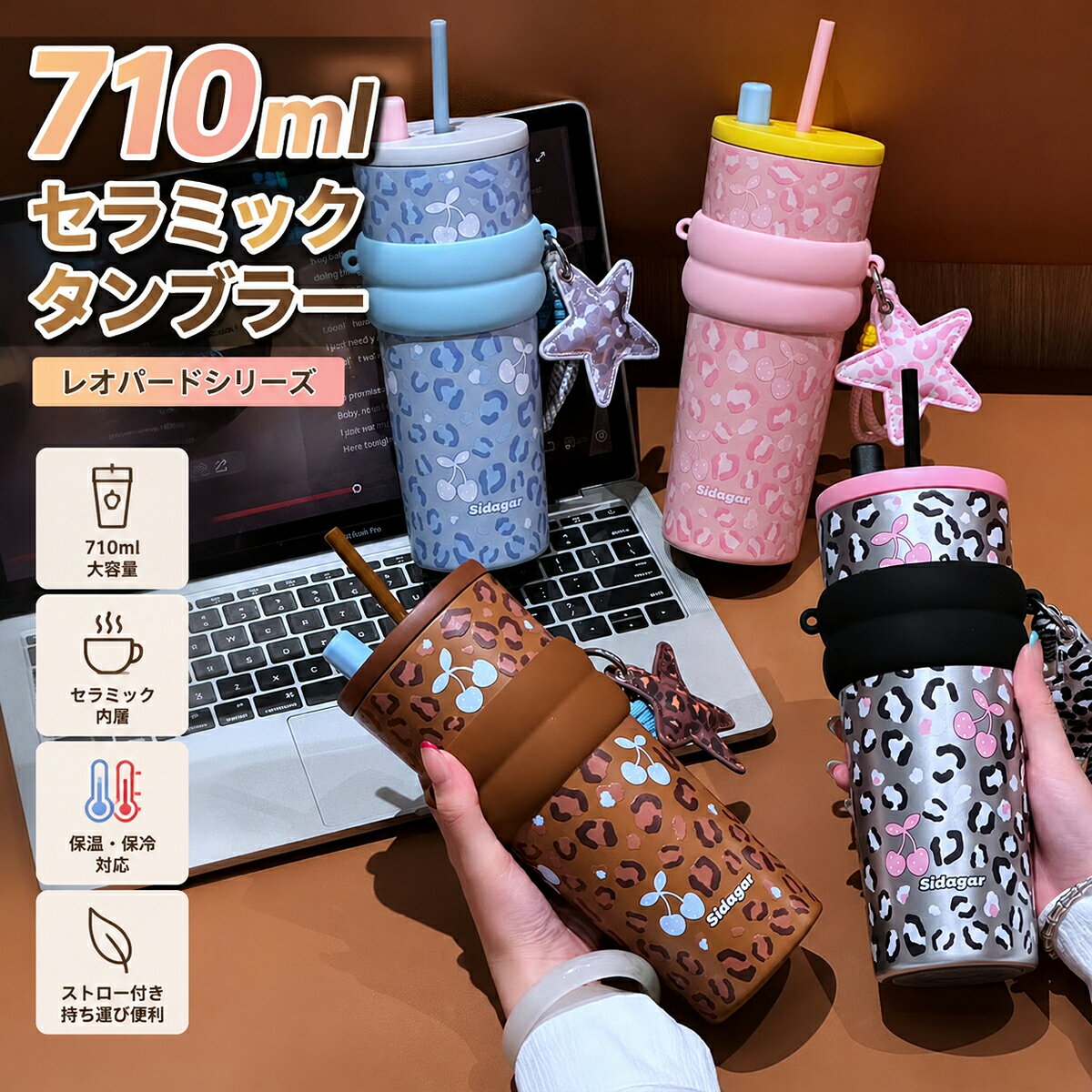 楽天市場】レオパード（大人用水筒・マグボトル｜水筒・コップ）：弁当