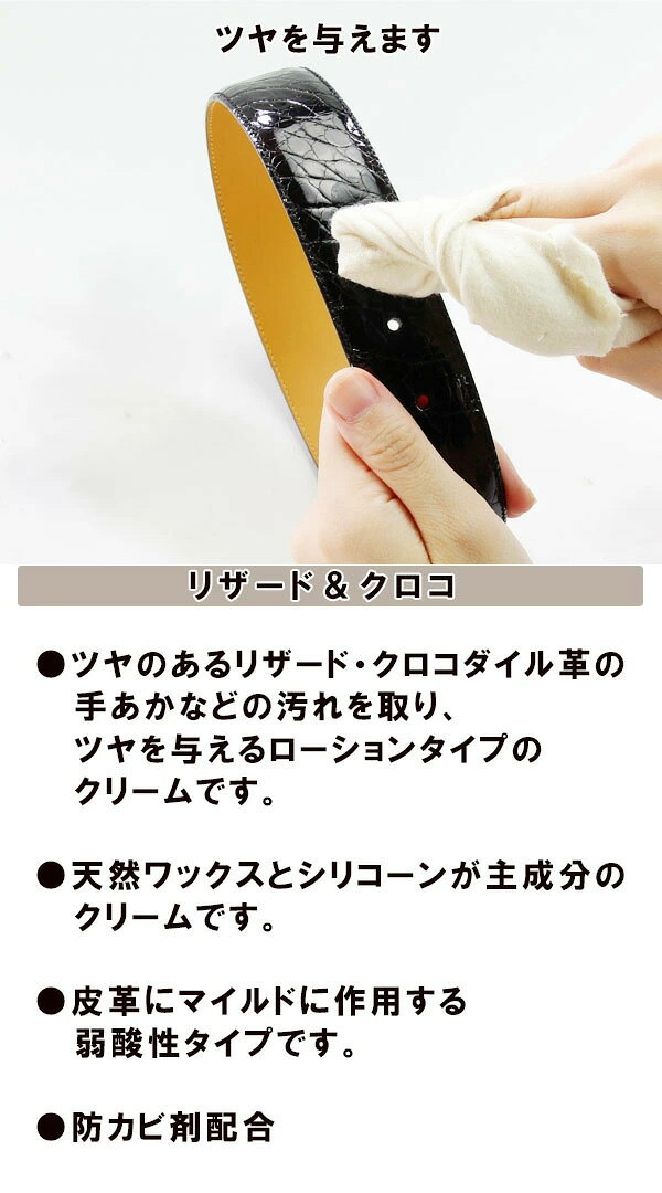 革物通販:財布・バッグのサイド7のSLONE SQUARE リザード&クロコダイル レザーケアクリーム 70ml【革】【レザー】【財布・バッグ】 バレンタイン｜アングル2