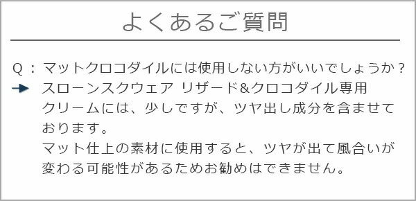 SLONE SQUARE �ꥶ����&������������ �쥶���������꡼�� 70ml�ڳסۡڥ쥶���ۡں��ۡ��Хå��� �Х�󥿥���