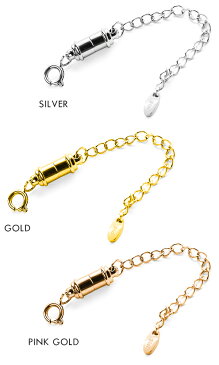 サージカルステンレス 316L マグネットクラスプ【送料無料】アクセサリーパーツ マグネット ネックレス チェーン 延長 磁石 パーツ カスタム 簡単付け外し 留め具 留具 延長チェーン アクセサリー メンズ レディース ブレスレット