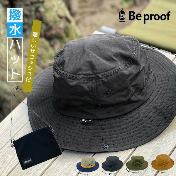 【27%OFF】帽子 アウトドア サファリハット ハット キャンプ アウトドア 釣り ウォーキング ブランド カンカンハット ボーターハット アドベンチャーハッ...