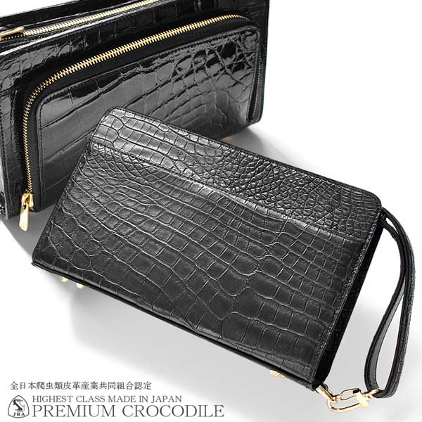 セカンドバッグ 背面ラウンドポケット クラッチバッグ CROCODILE クロコダイル 黒 ブラック 鰐革 エキゾチックレザー ワニ革 日本製 MADE IN JAPAN 国産 メンズ JRA認定品 2色展開(シャイニング,マット) 送料無料 TC-231