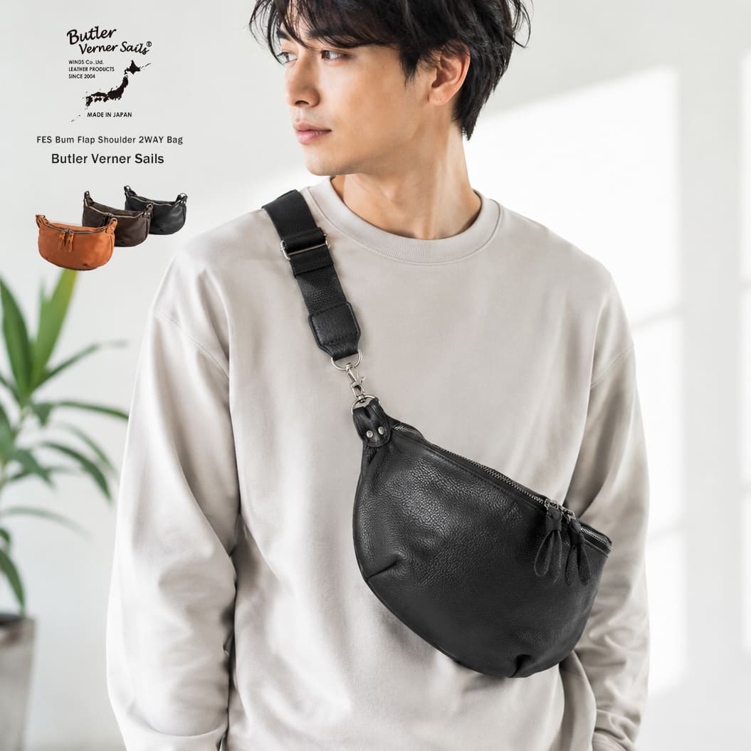 乐天商城 - ショルダーバッグ ヒップ ウエスト メンズ レディース レザー 牛革 本革 2WAY シュリンク 日本製 国産 クロームなめし シンプル カジュアル お出かけ フェス Butler Verner Sails バトラーバーナーセイルズ JB-0401-2 9196