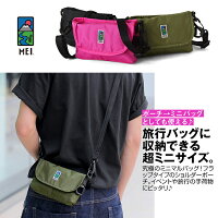MEI(エムイーアイ)MEI1183303MINIMUMMESSENGERミニマムメッセンジャーバッグブランドMEIメイバッグ鞄かばんボディバッグミニバッグショルダーバッグメンズレディースユニセックスアウトドア