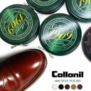 コロニル ワックスポリッシュ 1909 WAX POLISH 選べる5色 靴磨き 革靴 メンテナンス ケア用品 ケアグッズ Collonil バレンタイン