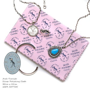 シルバー磨き タウントーク シルバーポリッシュ シルバークリーナー シルバーポリッシュクロス ケア用品シルバー925 シルバー950 シルバーテレンプ 大判 30×45cm メンテナンス 硫化 酸化 変色 お手入れ バレンタイン