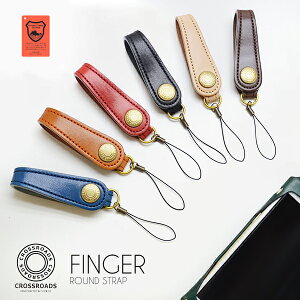 ストラップ スマホ 携帯CROSS ROADS クロスロード フィンガー ラウンドストラップ 栃木レザーAAランク製 モバイルストラップ 携帯ストラップ デジカメ カメラ スマトーフォン スマホ レザーストラップ 日本製 カメラストラップ 本革 牛革 バレンタイン