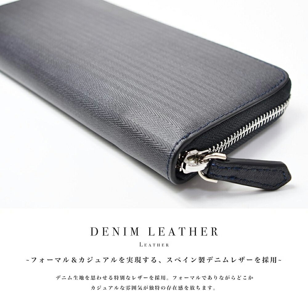 ラウンドウォレットlanza ランザ メンズ レディース 長財布 ラウンドファスナー スペイン製デニムレザー スマートラウンド 人気 ブランド 多収納 多機能 サイフ さいふ 財布 D 023 バレンタイン 市場ランキング1位 品質最高のss 注目となるウォレットチェーン