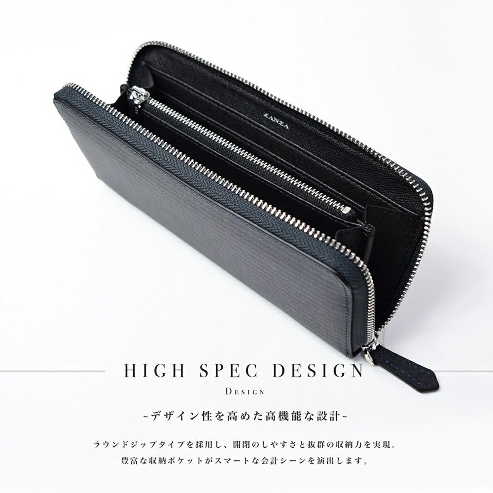 ラウンドウォレットlanza ランザ メンズ レディース 長財布 ラウンドファスナー スペイン製デニムレザー スマートラウンド 人気 ブランド 多収納 多機能 サイフ さいふ 財布 D 023 バレンタイン 市場ランキング1位 品質最高のss 注目となるウォレットチェーン