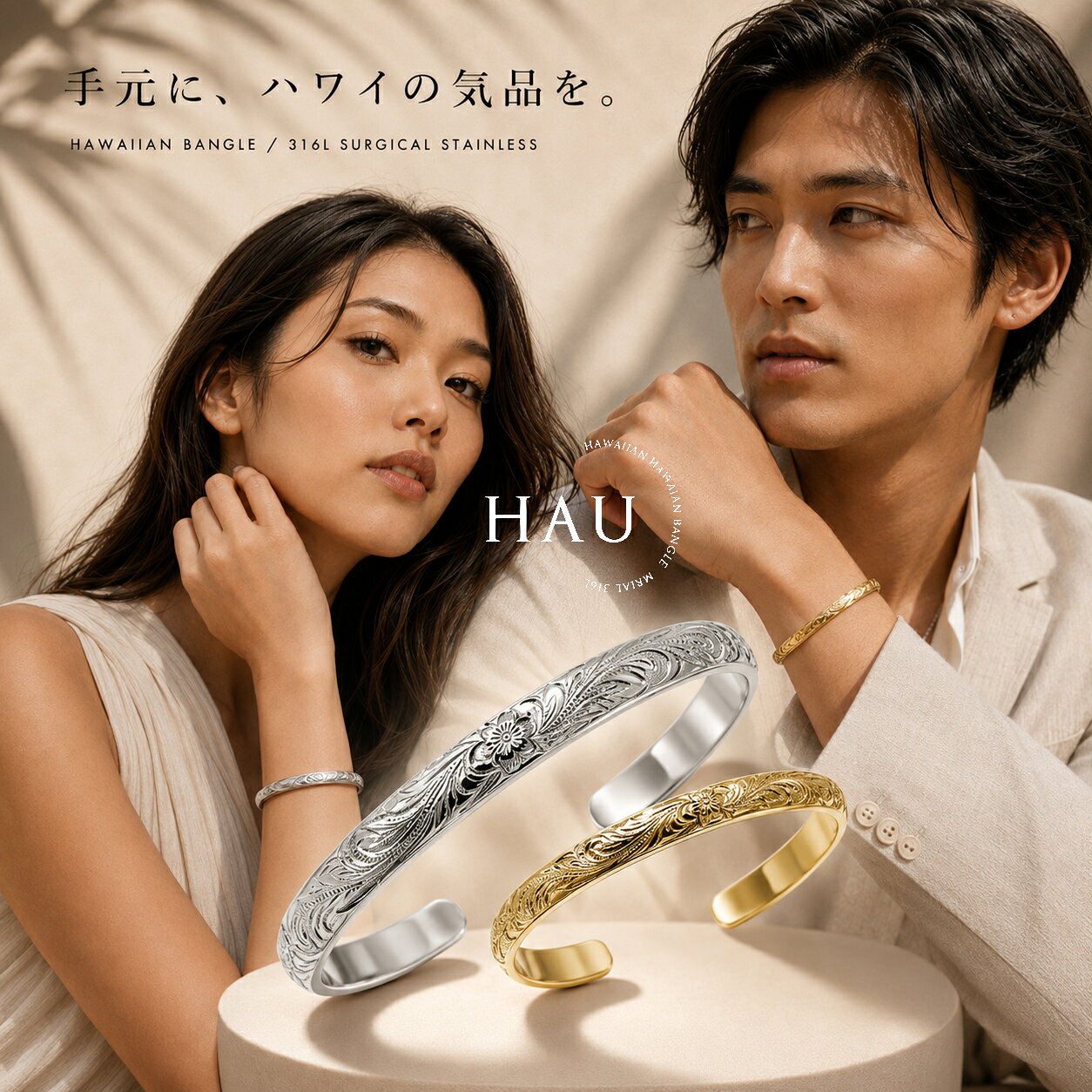 楽天市場】シルバー（バングル｜ハワイアンジュエリー）：レディース