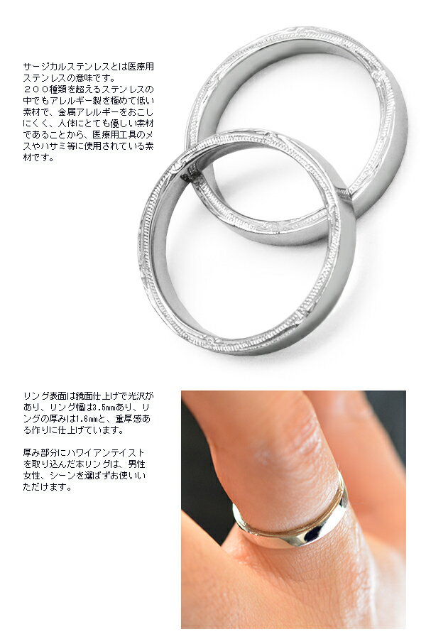 サージカルステンレス レディース メンズ指輪 ハワイアンジュエリー アラベスク 7号9号11号13号15号17号19号21号 人気 カワイイ 可愛い オシャレ かっこいい バレンタイン格安通販　バレンタイン　人気　ランキング