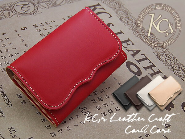 【KC，s】カウハイド&nbsp;プレート&nbsp;カードケース&nbsp;/牛革名刺入れ【送料無料】【円高還元】【メンズ】【革】【レザー】【レディース】【OL】【ビジネス】【smtb-tk】本革