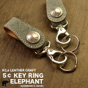 ケーシーズ KC'S ケイシイズ ケイシーズ kc,s kcs キーケース キーリング ゾウ革 送料無料 KC,s エレファント 人気、ブランド、ハンドメイドジャパン、国産、象革、レザー、カギ、鍵、メンズ、レディース、男性用、紳士物 本革 父の日 母の日 卒業祝い