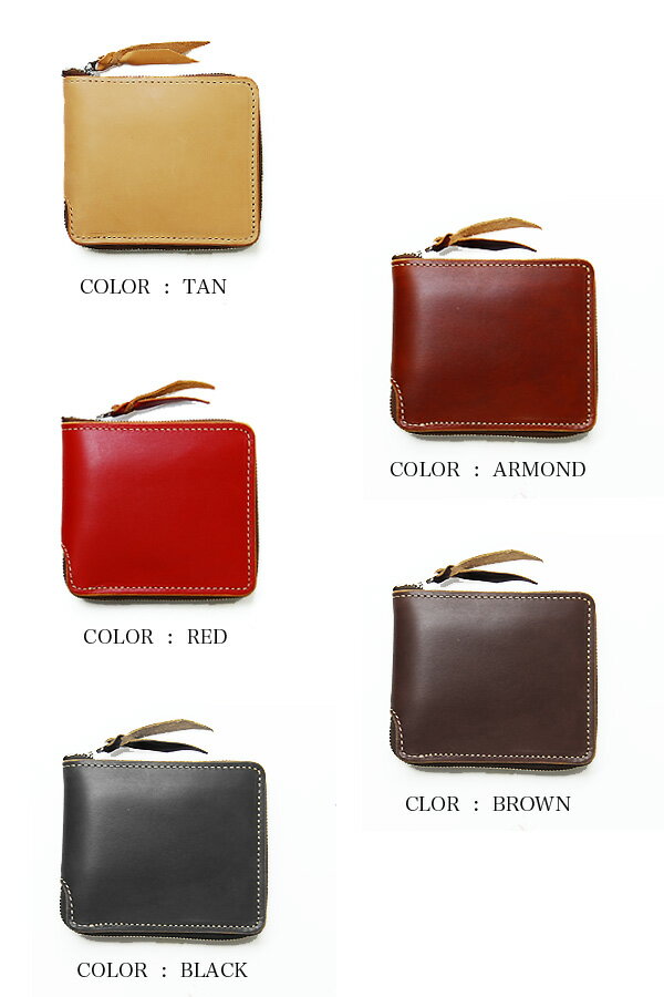 ラウンドファスナー 二つ折り財布KC、s ビルフォード・ラウンドジップ・プレーン【本革レザー】【メンズ】【レディース】【男性用女性用】【さいふ/saifu/wallet】 日本製 国産 バレンタイン格安通販　バレンタイン　人気　ランキング