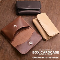カードケース名刺入れ革【送料無料】KC,sケイシイズボックスカードケースBOXタイプメンズレディース男性用女性用カード入れビジネスプレゼントカウハイド