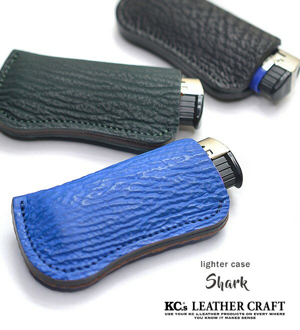 ライターケース 100円ライターケース サメ革 鮫革 本革 レザーライターケース メンズ レディース 人気 ブランド KC,s ケイシイズ ライターケース シャ...