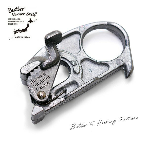 金具 キーホルダー キャンプグッズ アウトドア 人気 ブランド Butler Verner Sails バトラーバーナーセイルズ JA-2898 Butler s Hooking Fixture バトラーズ・フッキング・フィクスチャー 日本…