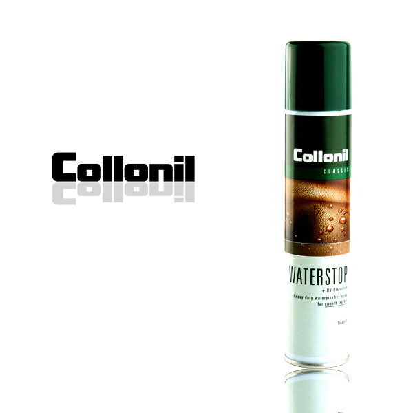 コロニル 防水スプレー Collonil コロニル ウォーターストップスプレー (オールマイティー防水スプレー) 400mL バッグ・財布等に雨から守る! 梅雨 メンテナンス 防水 皮革製品対応 革用 防水すぷれー 靴 鞄 皮 レザー 人気 バレンタイン