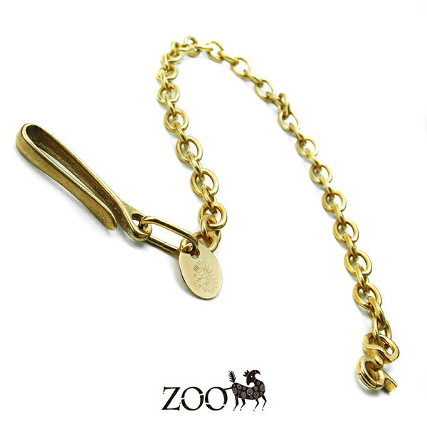 【ZOO】ラトル ウォレットチェーン 2B /真鍮ウォレットチェーン【送料無料】【メンズ】【革】【レ ...