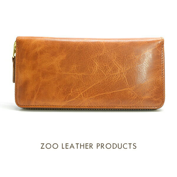 長財布 ラウンドファスナーZOO JAGUAR・ROUND☆ジャガーラウンドウォレット【メンズ、レディース】【財布・長財布・サイフ】【ハンドメイド】【革オイルソフトレザー】【蛇腹】本革さいふ・ウォレット/saifu 【smw4】 日本製 国産 バレンタイン