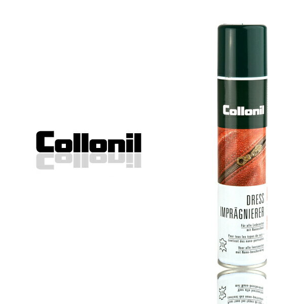 ドレスインプレグニーラー 「コロニル」 スエード・ムートン等の起毛用クリーナー ドレスインプレグニーラー【財布バッグ】【ムートンブーツ】【ケア用品】【スエード、ヌバック、ベロアなどの起毛革・ムートン・シープ・ヌメ革】 バレンタイン