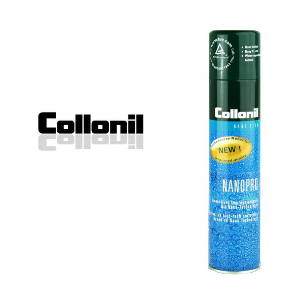 防水スプレー コロニル ナノプロ・スプレー ナノテクロノジーで開発された高品質防水スプレー【バッグ・財布・革靴】【メンテナンス】【ドイツ製】ゴアテックス スノーボード スキー グローブ ウェア ブーツ バレンタイン