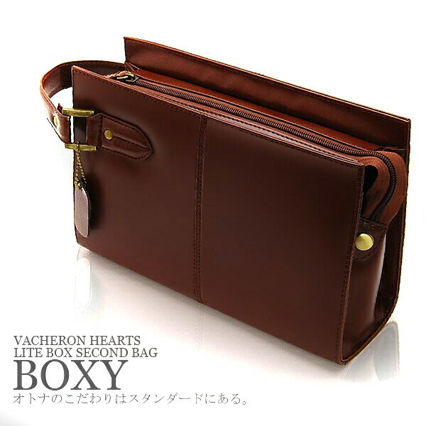 【セカンドバッグ】　【送料無料】VACHERON HEARTS（ヴァセロンハーツ）牛本革セカンドバック 【メンズ】ライトBOX 【ビジネスバッグ】【ブラウン茶】AN-2157【かばん、bag、ばっぐ、鞄】【メンズ、紳士用、男性用】カッコいい　かっこいい