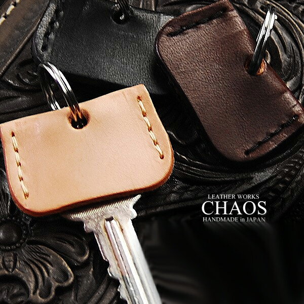 キーカバー 革【メール便で送料無料】CHAOS オイルレザー キーカバー 選べる3色【メンズ、紳士物、男性用】【牛革】【キーホルダー、キーリング、カギ、鍵、ハンドメイド、日本製】【FS_708-7】【F2】 バレンタイン