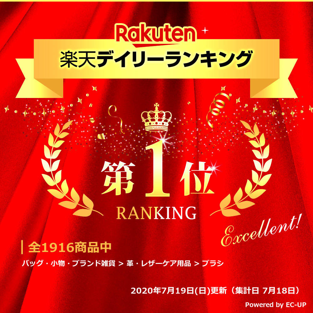 送料無料!コロニル 山羊毛ブラシ ケア用品 ゴートヘアーブラシ 1909 上質 ケアブラシ【財布バッグ】【メンズ】【レディース】【クラフト】【メンテナンス】【ケア用品】【FS_708-7】【F2】 バレンタイン