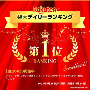 クラッチバッグ トートバッグ セカンドバッグ 本革 フルレザー アンブレラ 人気 通勤 学生 仕事 ビジネス オイルレザー 牛革 日本製 メンズ レディース 本皮 本革 カッコイイ かっこいい オシャレ シンプル バレンタイン