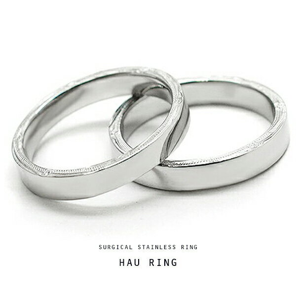 サージカルステンレス レディース メンズ指輪 ハワイアンジュエリー アラベスク 7号9号11号13号15号17号19号21号 人気 カワイイ 可愛い オシャレ かっこいい バレンタイン