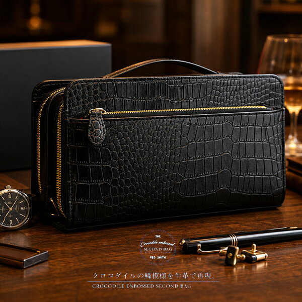 セカンドバッグ メンズ BAG ダブルファスナー 革 ダブル ファスナー 送料無料 高級 牛革 クロコダイル型押し レザー 鰐 クロコ クロコダイル 型押し かっこいい カジュアル フォーマル 冠婚葬祭 ビジネス 大容量 手提げバッグ おしゃれ フォーマルバッグ メンズフォーマル