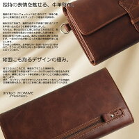 『UnitedHOMME-PRESIDENT-』高級牛革ウォッシュドカウハイドヴィンテージウォレット/長財