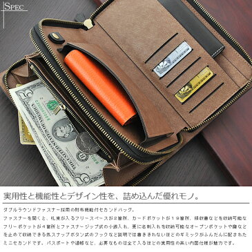 セカンドバッグ メンズ BAG ダブルファスナー 革 ダブル ファスナー 送料無料 CIENCIA(シエンシア) 高級 スペインレザー ダブルファスナーミニセカンド 財布 かっこいい オラオラ系 カジュアル フォーマル 冠婚葬祭 ビジネス シンプル 大容量 手提げバッグ バレンタイン