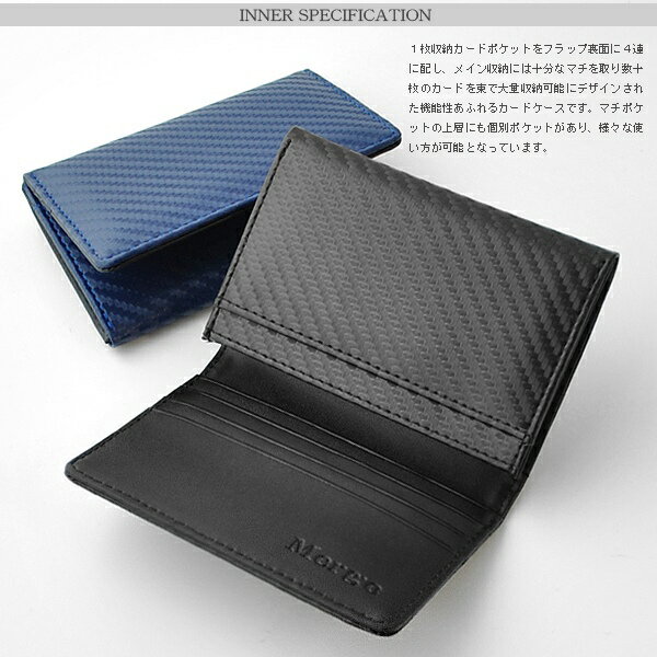 カーボン加工 × 牛革 刺入れ メンズ カードケース 革 クール ビジネス チェック ブ...