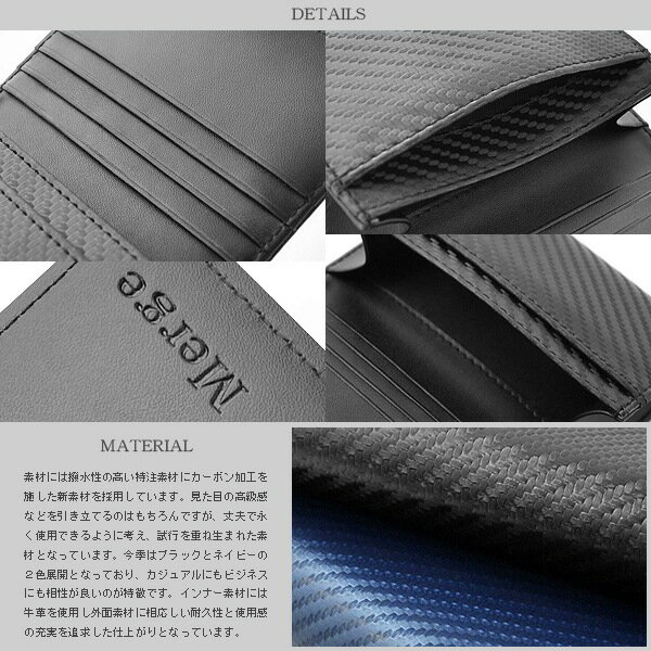 カーボン加工 × 牛革 刺入れ メンズ カードケース 革 クール ビジネス チェック ブ...