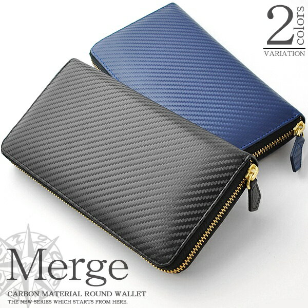 カーボン加工 × 牛革 ラウンドファスナー 長財布 財布 メンズ レザー ブランド チェック ブラック ネイビー クロ 紺 MG-1785 マージ 【Merge】
