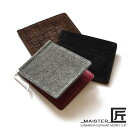 マネークリップ 財布 二つ折り財布 本革 エレファントレザー 革 ゾウ革 象革 ショートウォレット 短財布 二折財布 エレファントレザーブラック 日本製 国産 ...