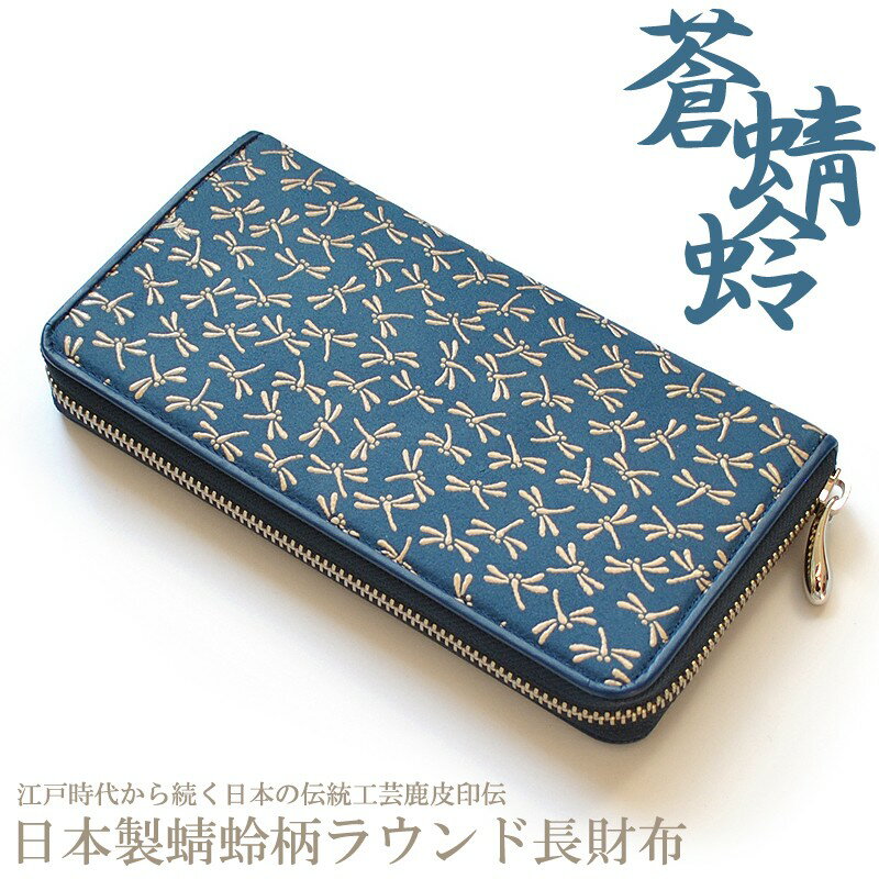 楽天市場】印伝 トトロ(財布・ケース|バッグ・小物・ブランド 楽天市場】印伝 トトロ(財布・ケース|バッグ・小物・ブランド