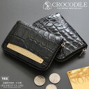 小さい財布 ミニ財布 財布 メンズ クロコダイルレザー ショートウォレット 日本製 国産 クロコダイル ワニ革 鰐革 クロコダイルレザー ショートウォレット かっこいい シンプル お札 も 入る 小銭入れ コインケース カード カード入れ 父の日 誕生日