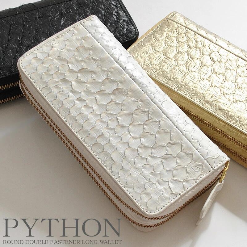 長財布メンズレディース蛇革財布ラウ...