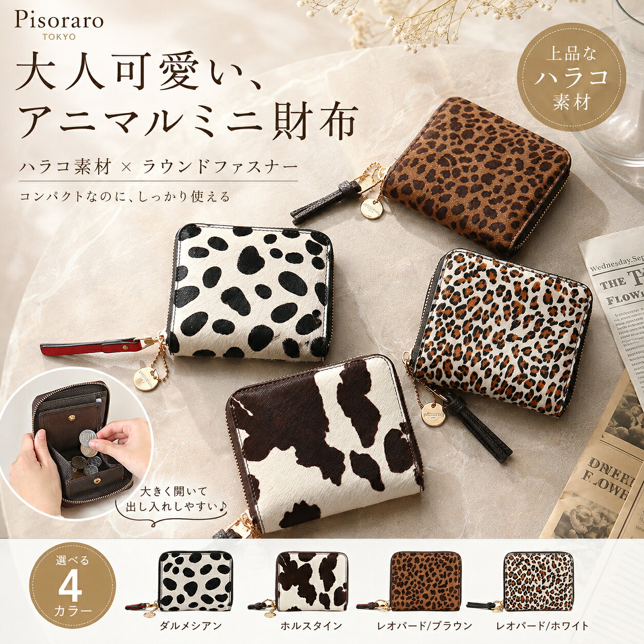 楽天市場】ハラコ（メンズ財布｜財布・ケース）：バッグ・小物