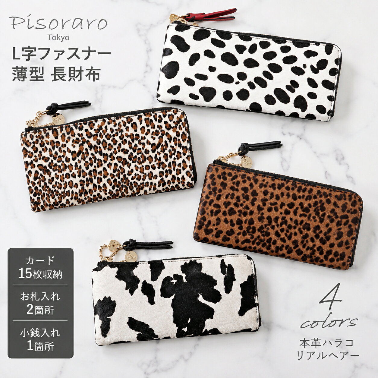 楽天市場】ハラコ（メンズ財布｜財布・ケース）：バッグ・小物