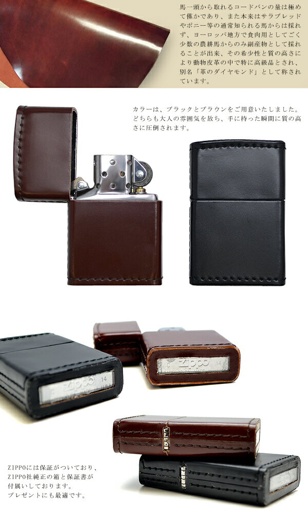 �״������åݡ�������̵���������� �����ɥХ� �쥶������ZIPPO ZIPPO ���å� �饤���� �ϥ�ɥᥤ�� �� �� �� ���� ��� ��ǥ����� ������ ��� �Х�󥿥���